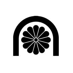 نشرة سنين نامان